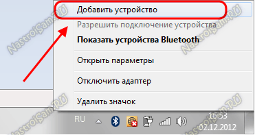 Hogyan lehet engedélyezni a bluetooth Hogyan lehet engedélyezni a bluetooth