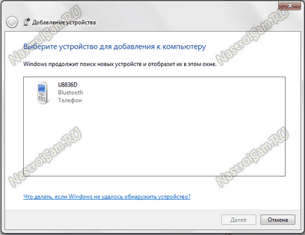 Hogyan lehet engedélyezni a bluetooth Hogyan lehet engedélyezni a bluetooth