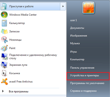 Hogyan lehet engedélyezni a bluetooth Hogyan lehet engedélyezni a bluetooth
