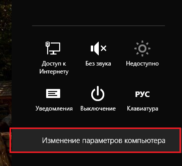 Hogyan lehet engedélyezni a bluetooth Hogyan lehet engedélyezni a bluetooth