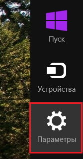 Hogyan lehet engedélyezni a bluetooth Hogyan lehet engedélyezni a bluetooth