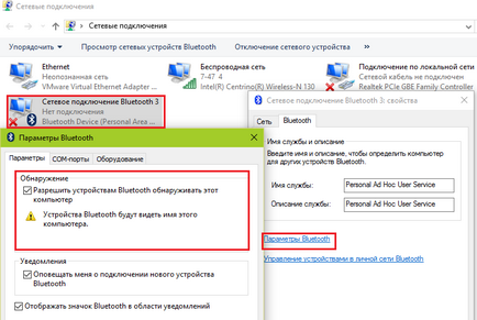 Hogyan lehet engedélyezni a bluetooth Hogyan lehet engedélyezni a bluetooth