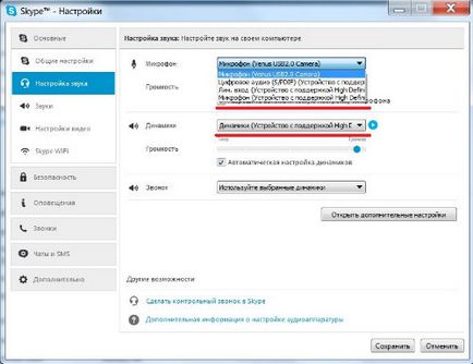 Hogyan kapcsolja be a laptop webkamera Hogyan kapcsolja be a laptop webkamera