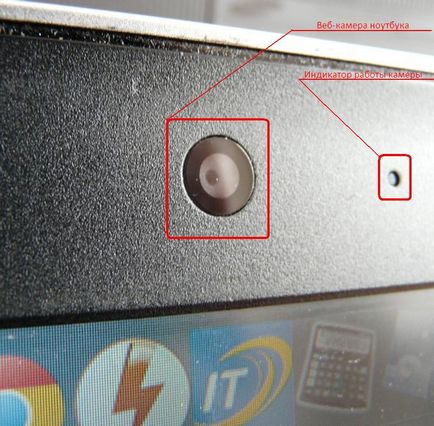 Hogyan kapcsolja be a laptop webkamera Hogyan kapcsolja be a laptop webkamera