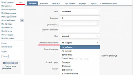 Hogyan változtassuk meg Vkontakte