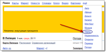 Hogyan lehet feltölteni a fájlokat a Yandex