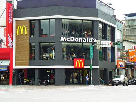 Mi most McDonalds Mi most McDonalds