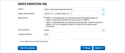 Mi az az adó, a személyi jövedelemadó Mi az az adó, a személyi jövedelemadó