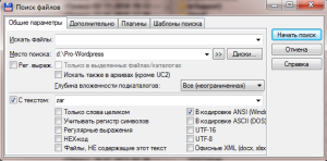 Mi a gyújtogató Mi a gyújtogató