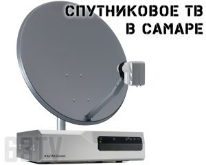 Miért nem mutatja a digitális TV Miért nem mutatja a digitális TV