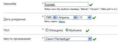 Hogyan hozzunk létre egy honlapot uCoz Hogyan hozzunk létre egy honlapot uCoz