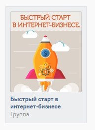 Hogyan képek VKontakte