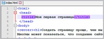 Hogyan készítsünk egy egyszerű weboldal Hogyan készítsünk egy egyszerű weboldal