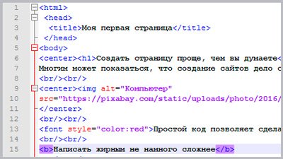 Hogyan készítsünk egy egyszerű weboldal Hogyan készítsünk egy egyszerű weboldal