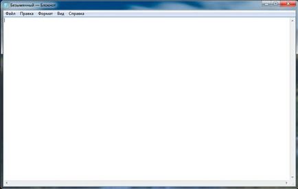Hogyan készítsünk egy egyszerű weboldal Hogyan készítsünk egy egyszerű weboldal