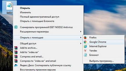 Hogyan készítsünk egy egyszerű weboldal Hogyan készítsünk egy egyszerű weboldal