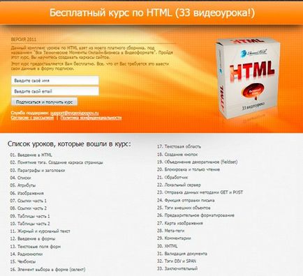 Hogyan készítsünk egy egyszerű weboldal Hogyan készítsünk egy egyszerű weboldal