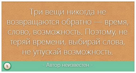 Hogyan készítsünk egy egyszerű weboldal Hogyan készítsünk egy egyszerű weboldal