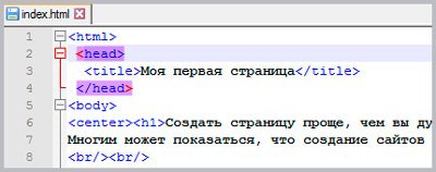 Hogyan készítsünk egy egyszerű weboldal Hogyan készítsünk egy egyszerű weboldal
