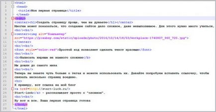 Hogyan készítsünk egy egyszerű weboldal Hogyan készítsünk egy egyszerű weboldal