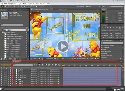 Hogyan kell használni az Adobe After hatása Hogyan kell használni az Adobe After hatása