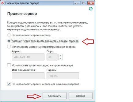 Csakúgy, mint a gombot, hogy aktiválja kis Csakúgy, mint a gombot, hogy aktiválja kis