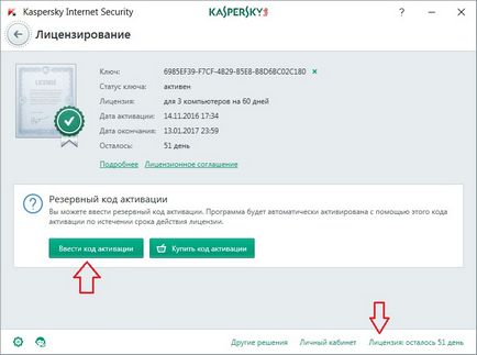 Csakúgy, mint a gombot, hogy aktiválja kis Csakúgy, mint a gombot, hogy aktiválja kis