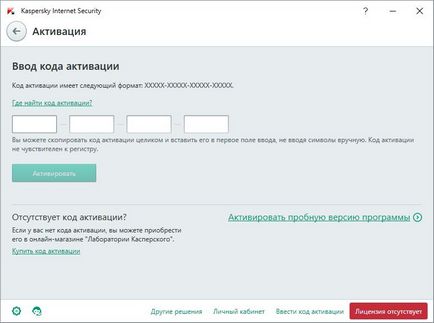 Csakúgy, mint a gombot, hogy aktiválja kis Csakúgy, mint a gombot, hogy aktiválja kis
