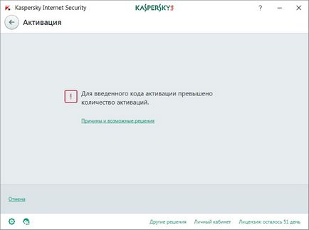 Csakúgy, mint a gombot, hogy aktiválja kis Csakúgy, mint a gombot, hogy aktiválja kis