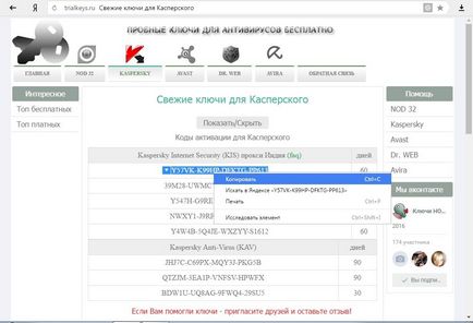 Csakúgy, mint a gombot, hogy aktiválja kis Csakúgy, mint a gombot, hogy aktiválja kis