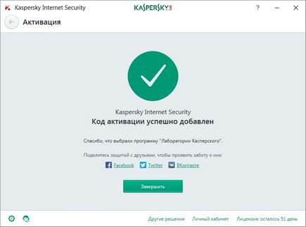 Csakúgy, mint a gombot, hogy aktiválja kis Csakúgy, mint a gombot, hogy aktiválja kis
