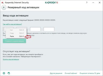 Csakúgy, mint a gombot, hogy aktiválja kis Csakúgy, mint a gombot, hogy aktiválja kis