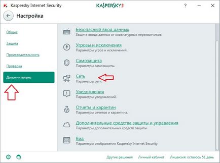 Csakúgy, mint a gombot, hogy aktiválja kis Csakúgy, mint a gombot, hogy aktiválja kis