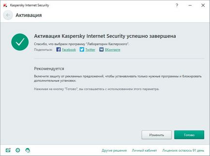 Csakúgy, mint a gombot, hogy aktiválja kis Csakúgy, mint a gombot, hogy aktiválja kis