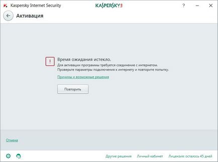 Csakúgy, mint a gombot, hogy aktiválja kis Csakúgy, mint a gombot, hogy aktiválja kis
