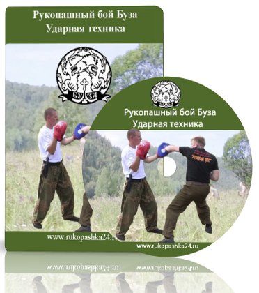 Hogyan verte a füle Hogyan verte a füle