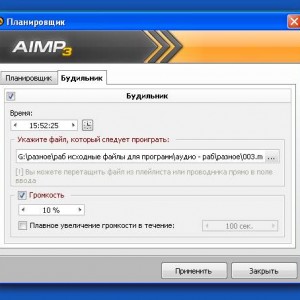 Hogyan kapcsolja be a ébresztőóra laptop Hogyan kapcsolja be a ébresztőóra laptop