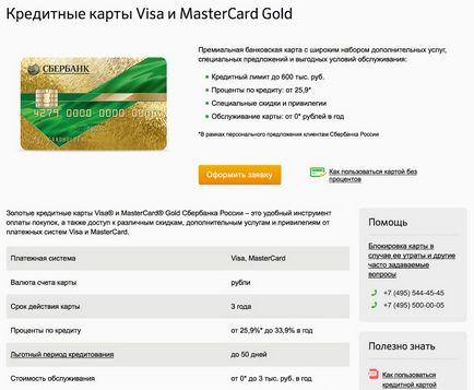 Sberbank blokkolta a kártya, mit kell tenni