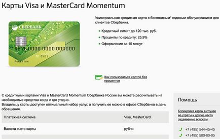 Sberbank blokkolta a kártya, mit kell tenni
