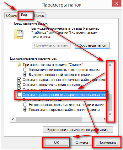 Hogyan lehet átnevezni a fájl kiterjesztését