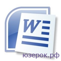 Hogyan írjunk hirdetések egy Word Hogyan írjunk hirdetések egy Word