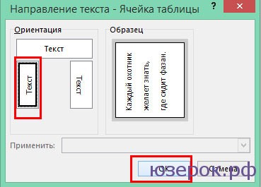 Hogyan írjunk hirdetések egy Word Hogyan írjunk hirdetések egy Word