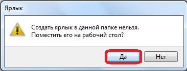 Hogyan kell beállítani a Internet győzelem