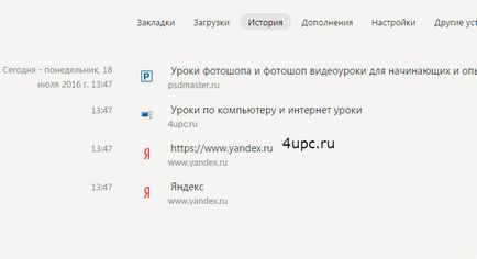 Mi látható a Yandex