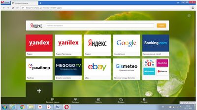 Hogyan kell megtisztítani a böngésző Yandex