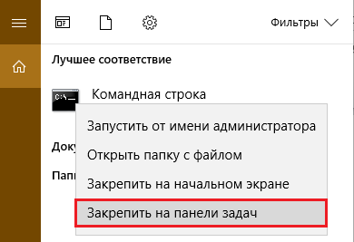 Hogyan kell megnyitni, hogy a parancssor Hogyan kell megnyitni, hogy a parancssor