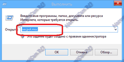 Hogyan lehet csatlakozni a Wi fi Hogyan lehet csatlakozni a Wi fi