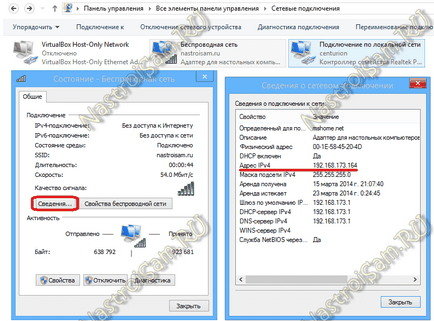 Hogyan lehet csatlakozni a Wi fi Hogyan lehet csatlakozni a Wi fi