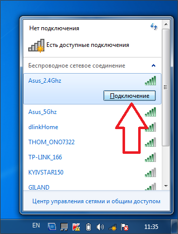 Hogyan lehet csatlakozni a Wi fi Hogyan lehet csatlakozni a Wi fi
