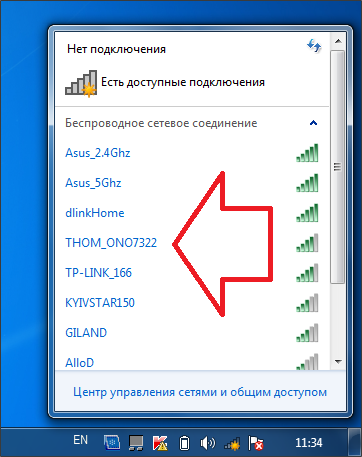 Hogyan lehet csatlakozni a Wi fi Hogyan lehet csatlakozni a Wi fi